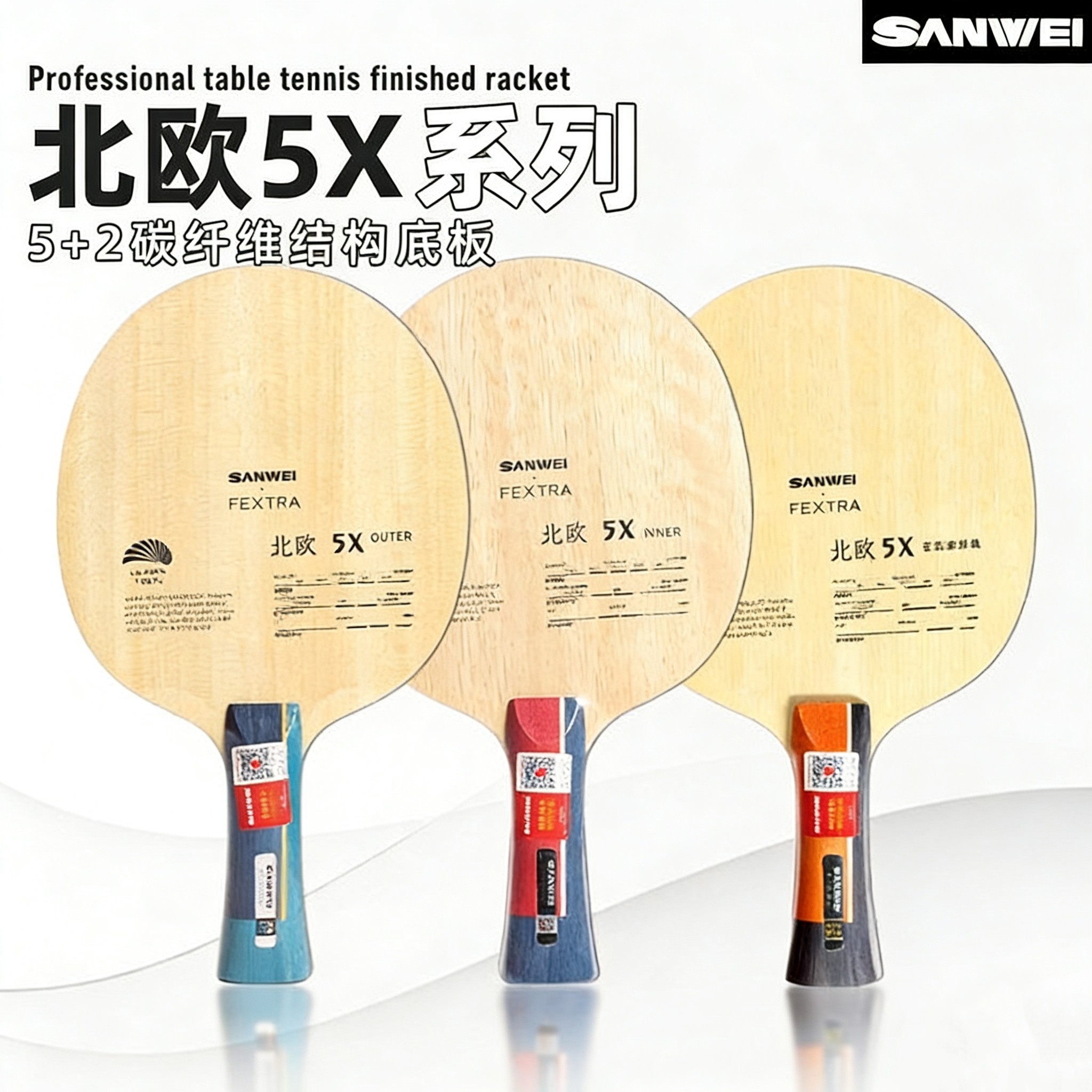 Outdoor Furniture Wooden - SANWEI FEXTRA 5X Pala de Tenis